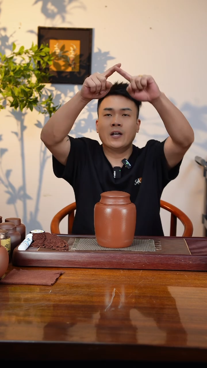 宜兴原矿紫砂茶叶罐
