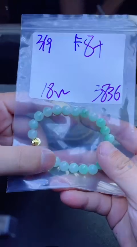 【闪购商品】定制翡翠未镶嵌珠串