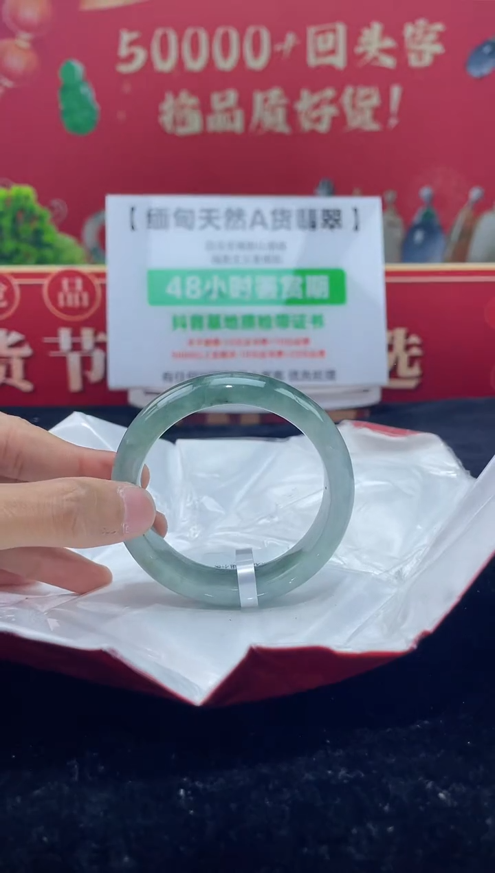 【闪购商品】翡翠手镯未镶嵌2手镯