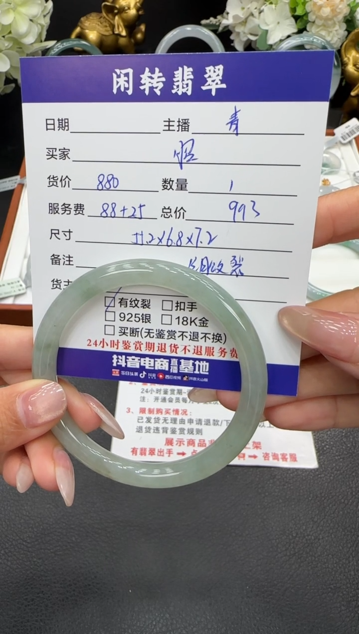 未镶嵌手镯翡翠昭*赵手镯