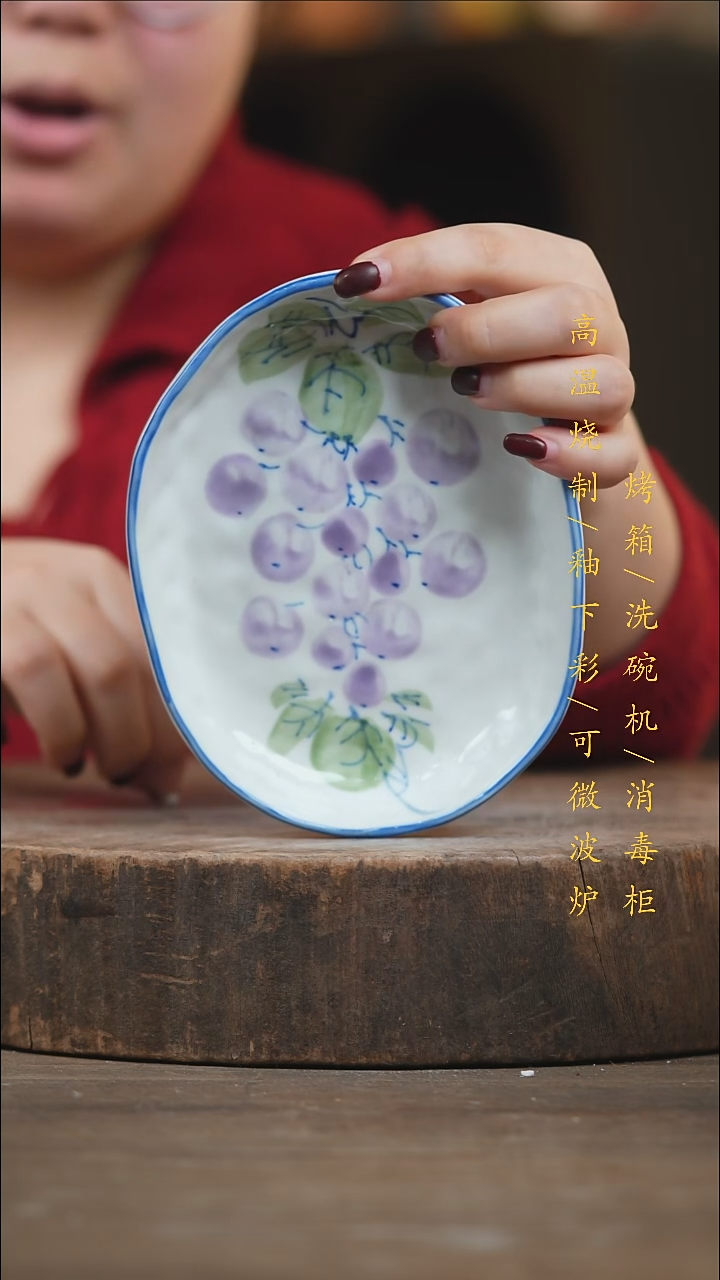 瓷片景德镇高温釉下彩（食品级）