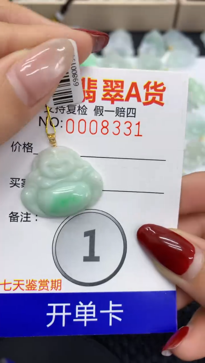 【闪购商品】翡翠颈饰18K金镶嵌11111111111