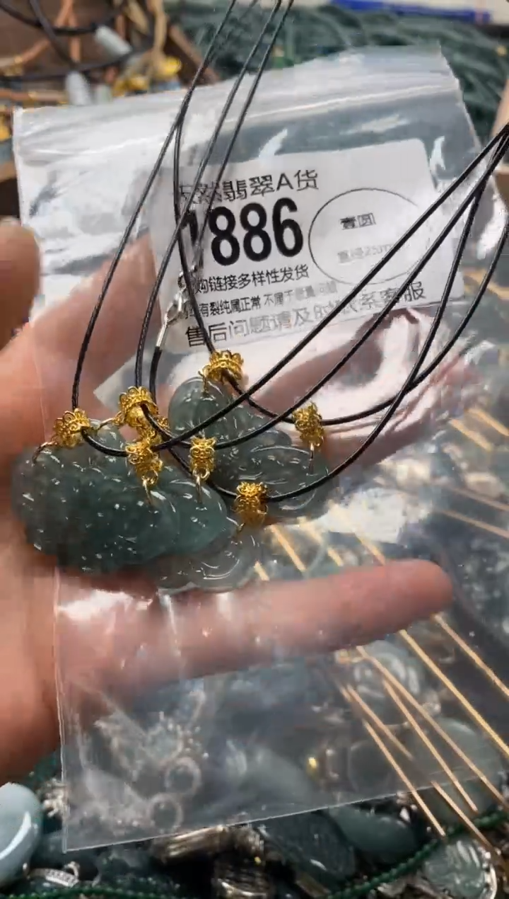 【闪购商品】翡翠颈饰未镶嵌多样性发其一1886