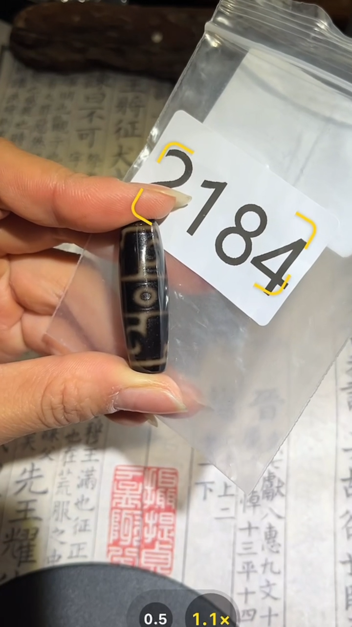 玛瑙/玉髓颈饰未镶嵌2184