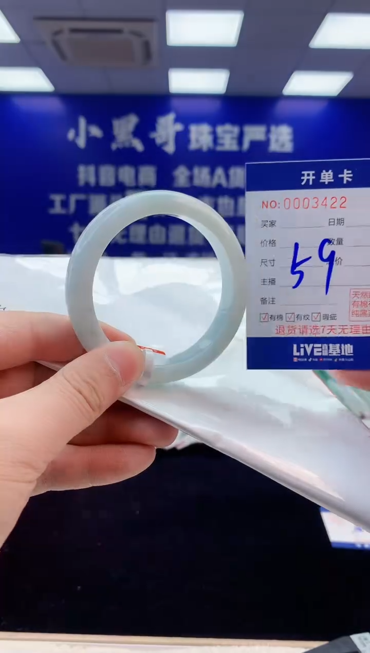 【闪购商品】翡翠手镯未镶嵌4翡翠天然A货手镯