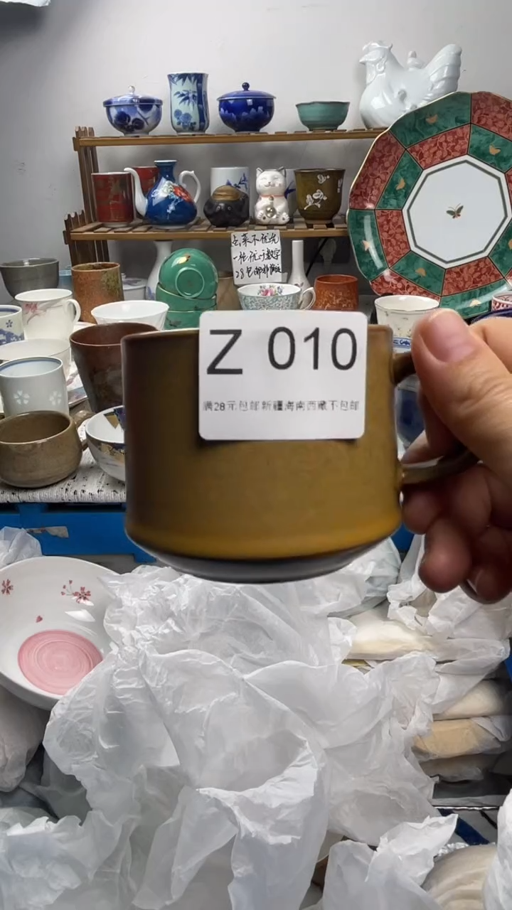 瓷片浅**淡010-Z-         
