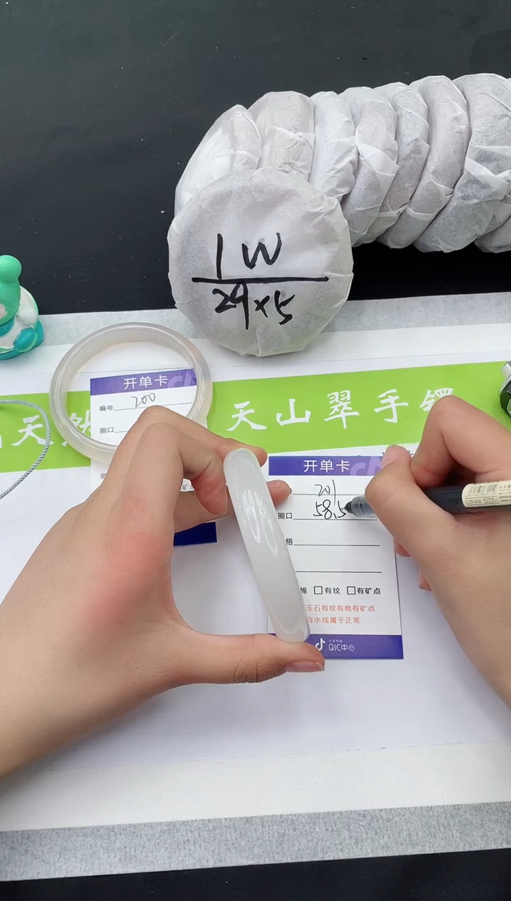 【闪购商品】石英质玉手镯未镶嵌B201-58+