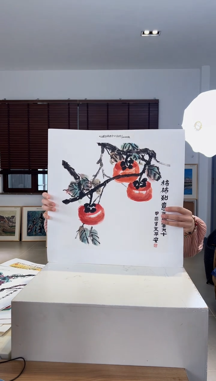 【闪购商品】版画限量亲签盖章版画S