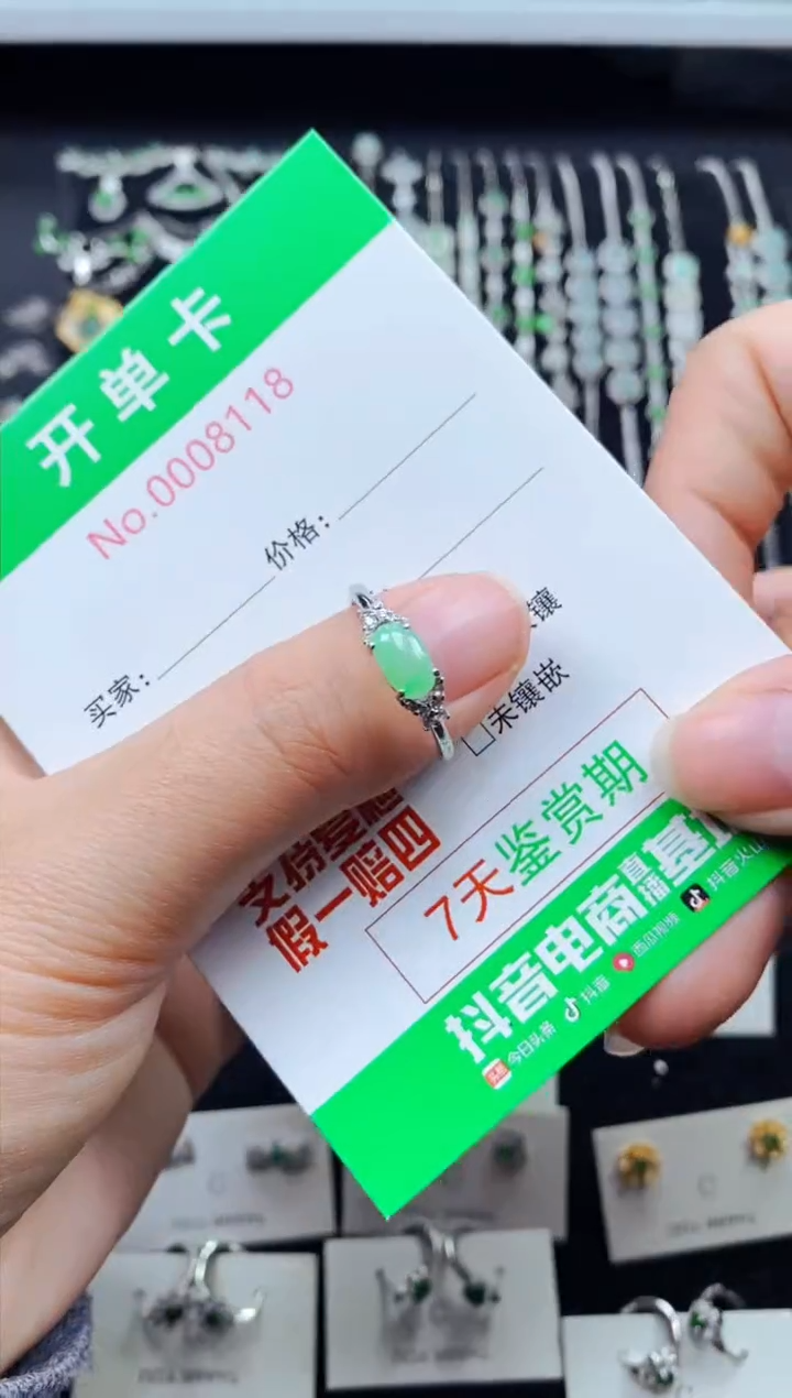 【闪购商品】翡翠戒指银S925镶嵌8118