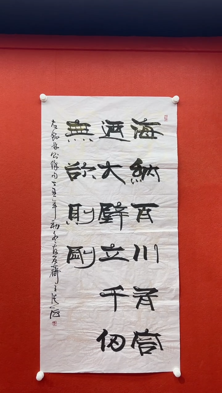 书法兰亭书画精选作品