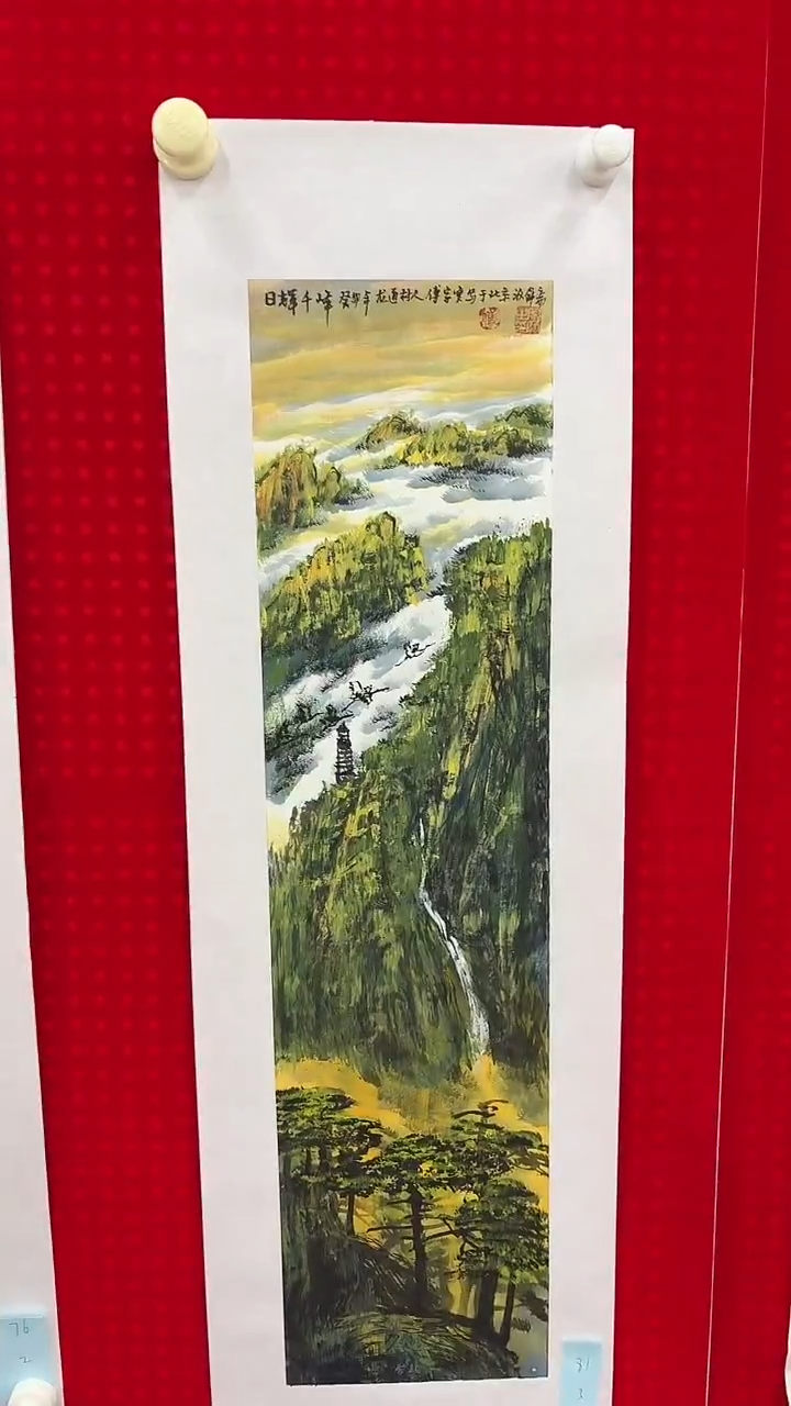 国画手绘原稿-傅家宝-山水1平尺