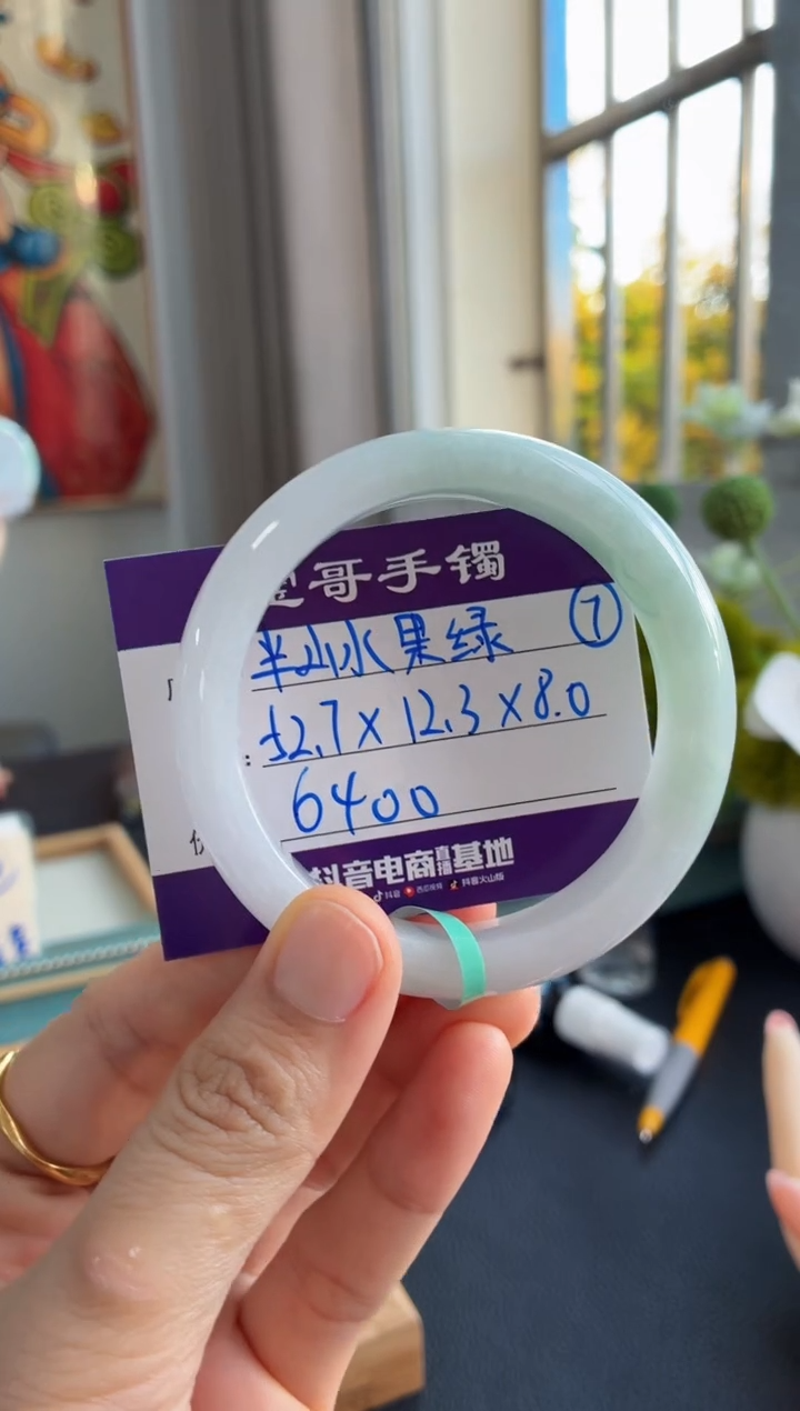 未镶嵌手镯翡翠翡翠手镯7号
