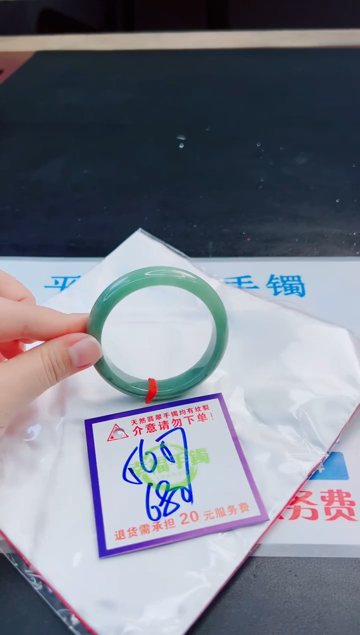 未镶嵌手镯翡翠天然缅甸翡翠A货！A货！A货！A货！A货！