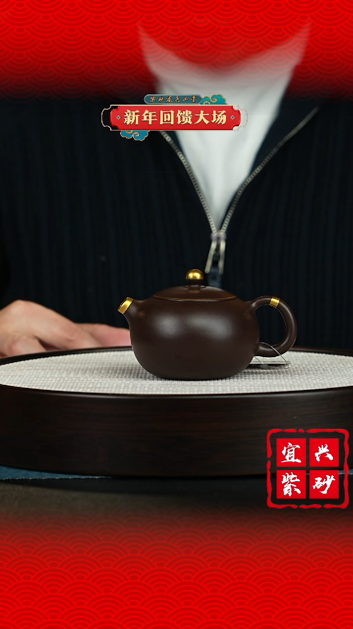 【闪购商品】紫砂茶壶宜兴紫砂茶壶