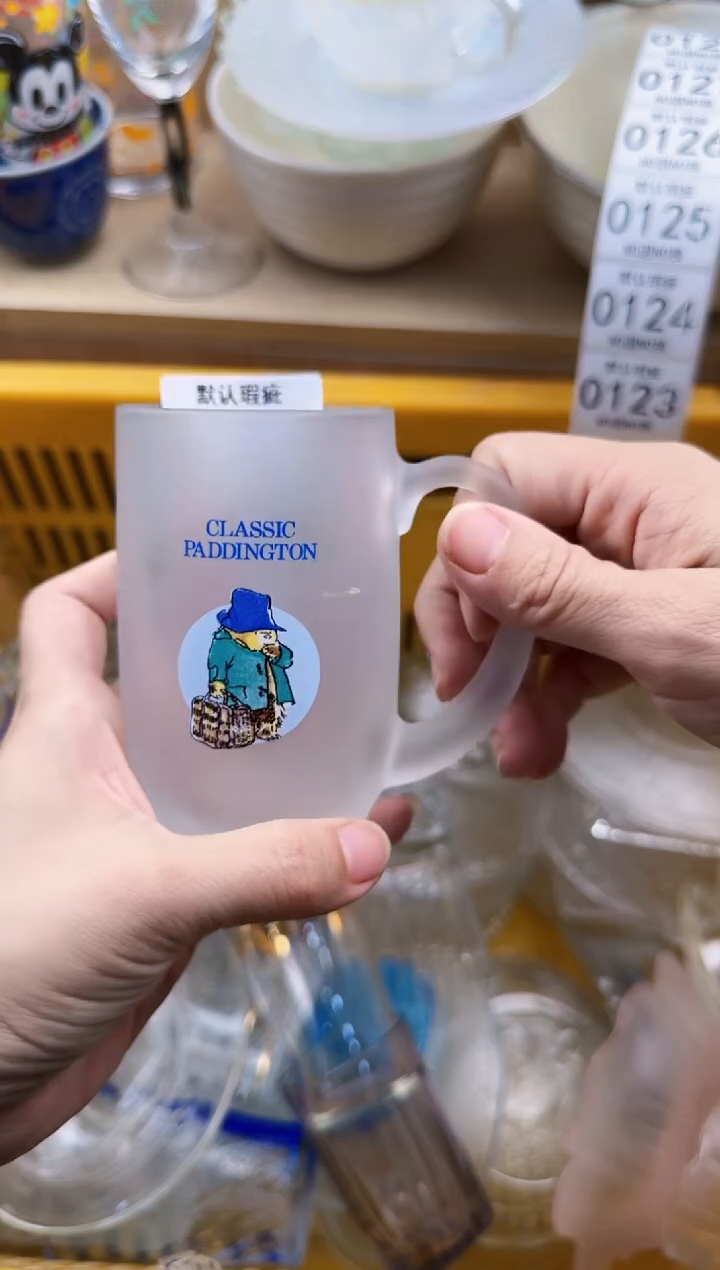 122默认微瑕，满20元包邮