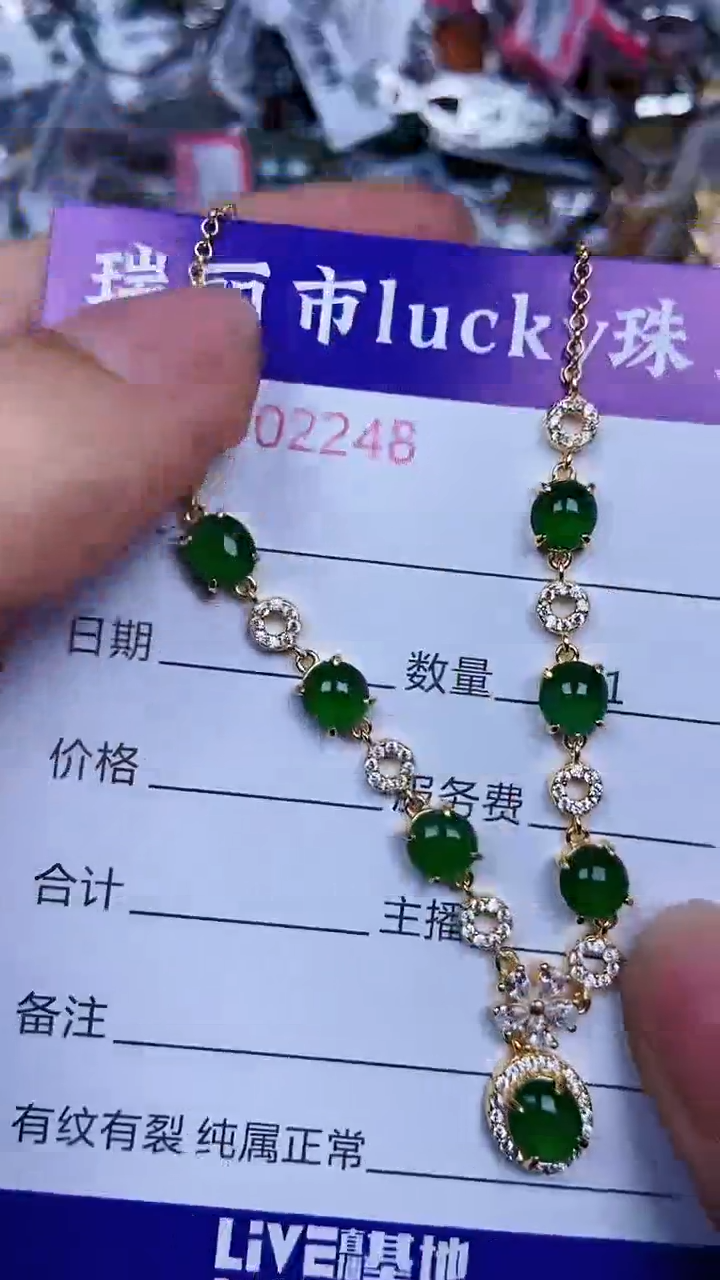 颈饰银S925镶嵌翡翠2248