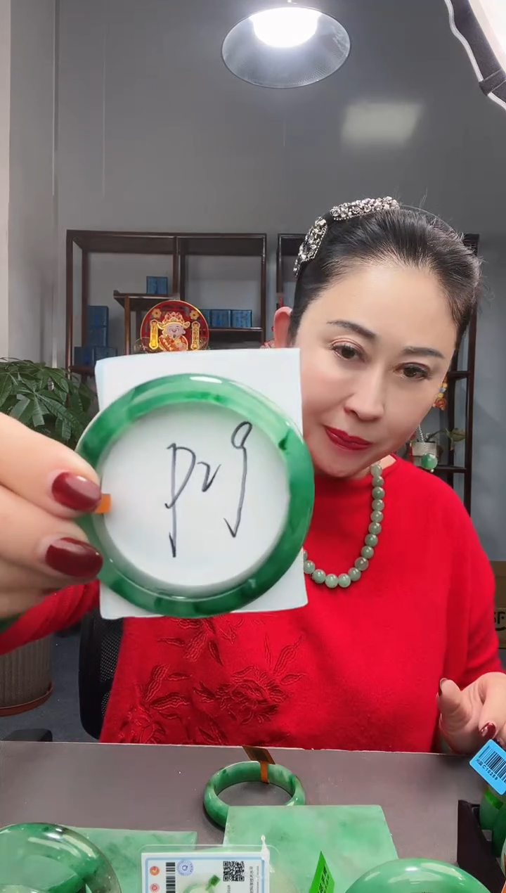 【闪购商品】石英质玉手镯未镶嵌1