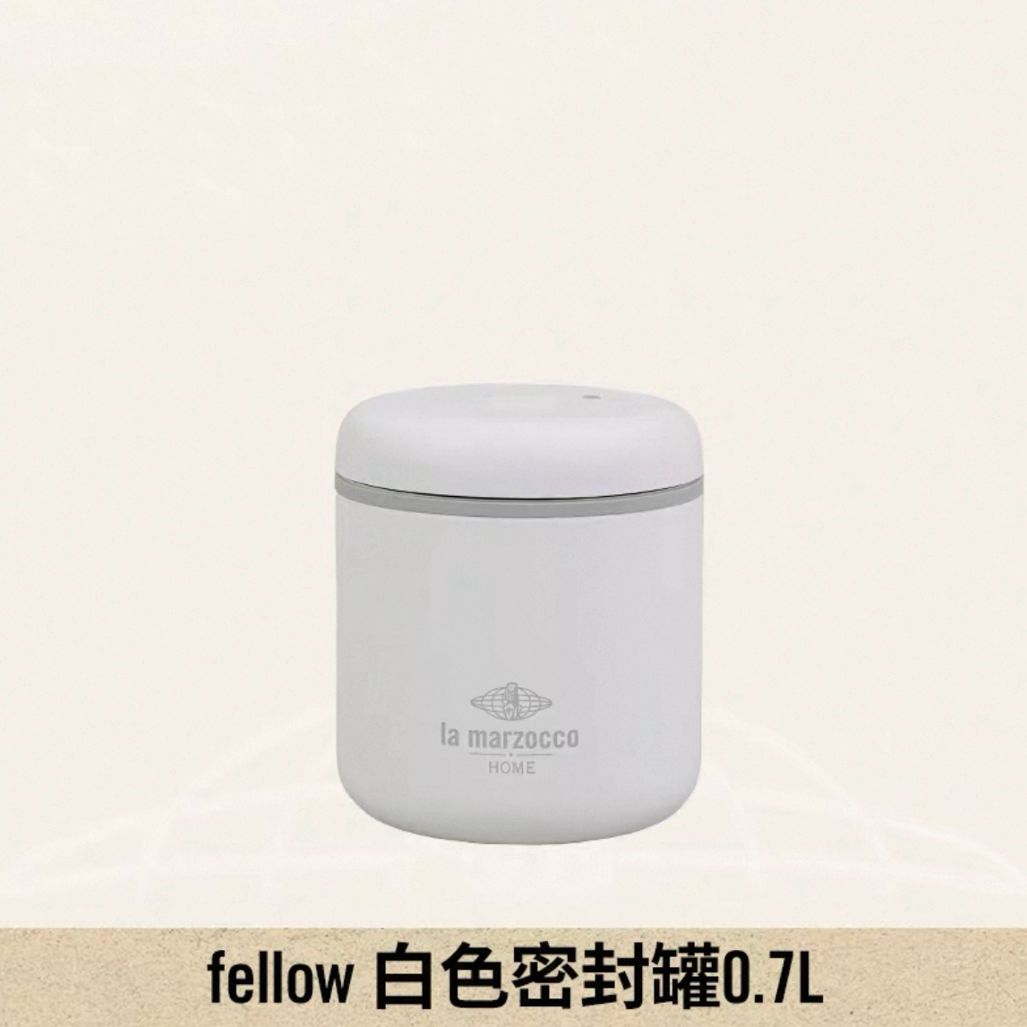 la marzocco fellow防潮密封罐