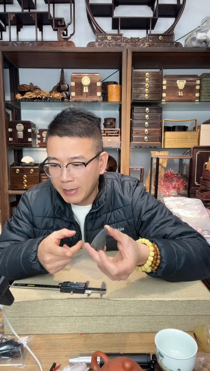 607一物一拍 牌子13.5克