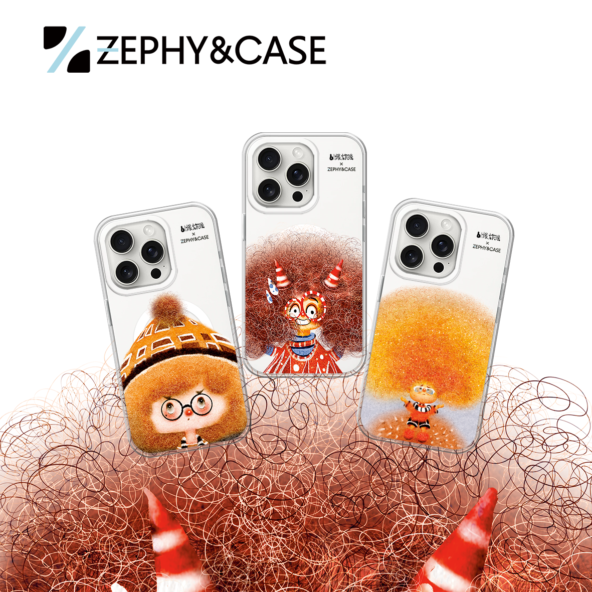 ZEPHY&CASE｜爆炸强 合作系列 磨砂IMD iPhone手机壳16/15/14