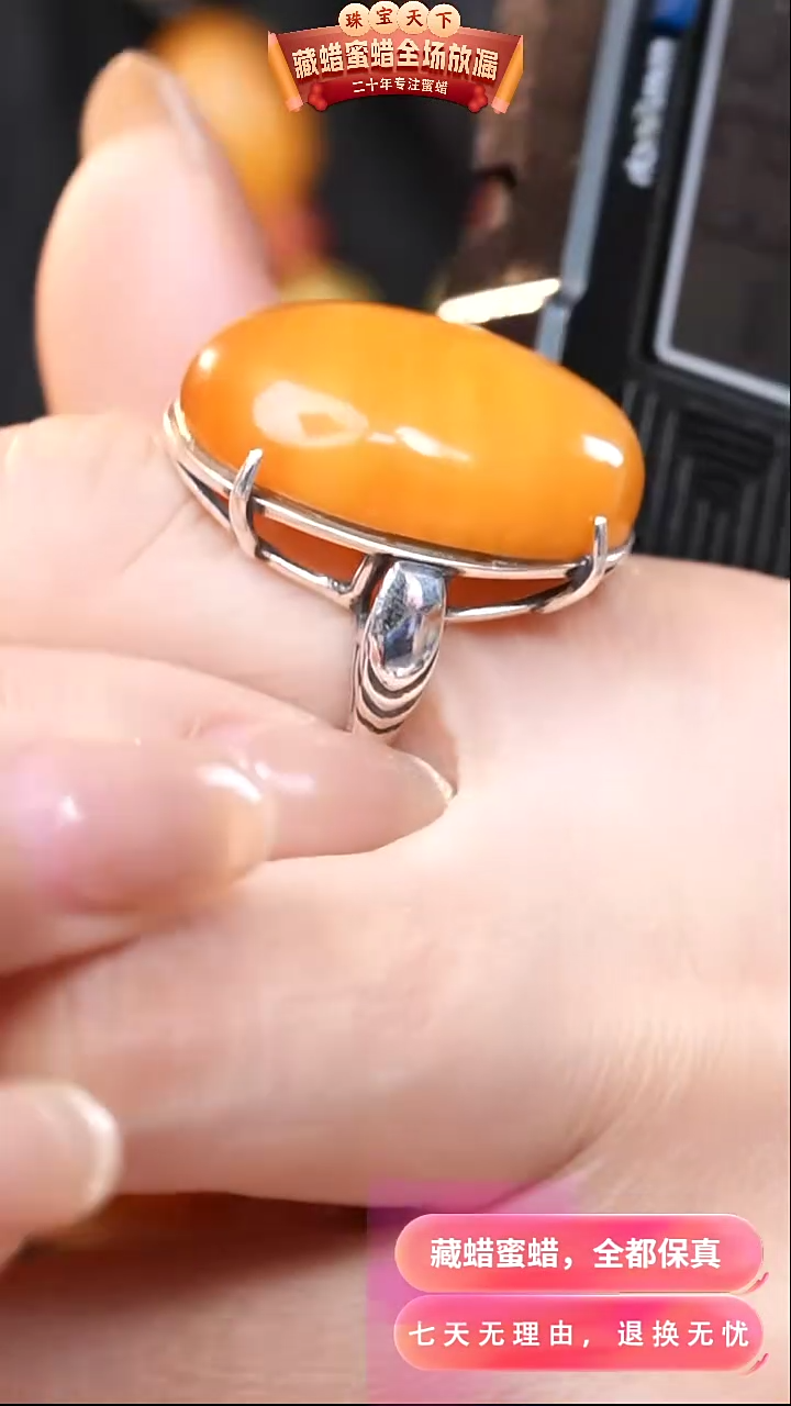 【闪购商品】蜜蜡颈饰银S925镶嵌9384天然蜜蜡琥珀假一罚四