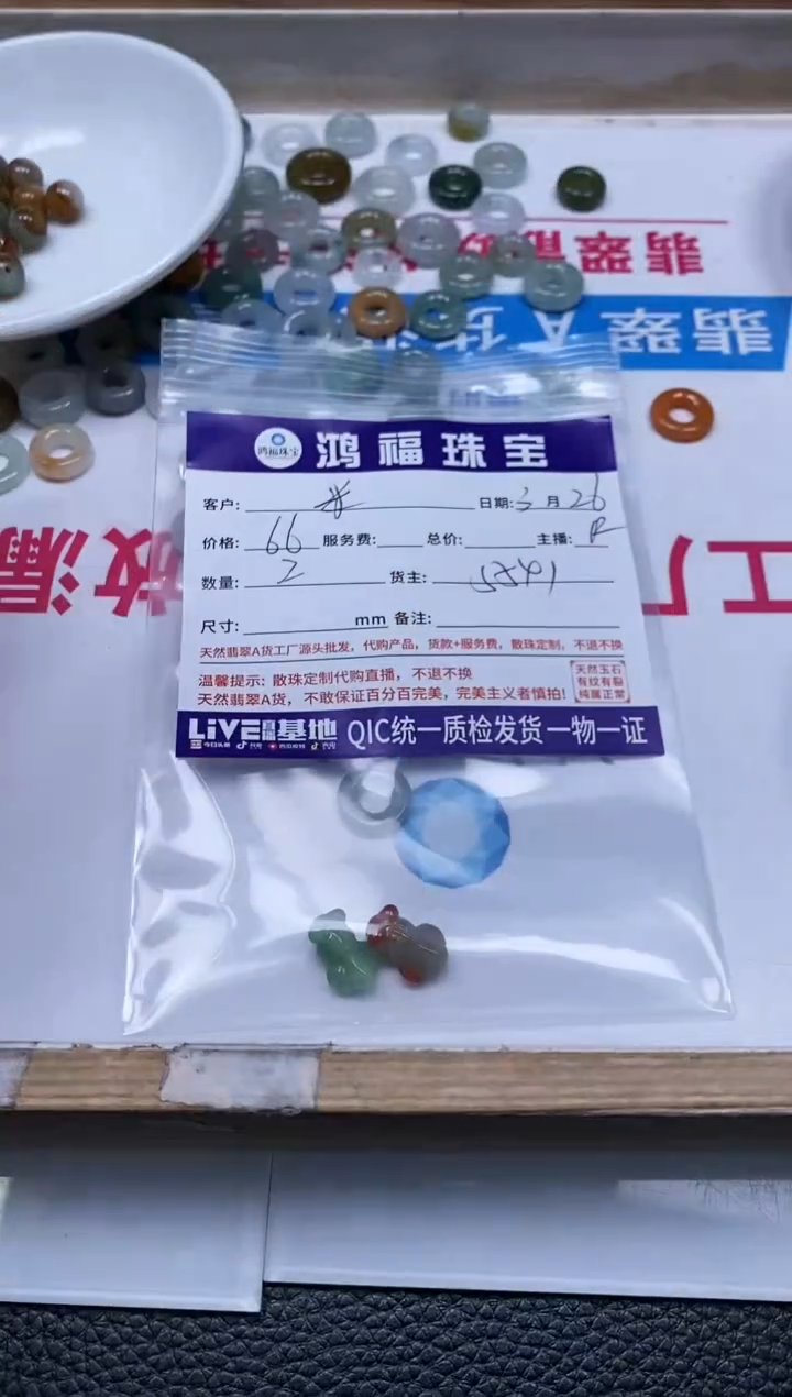 翡翠未镶嵌手饰翡翠 小件 金鱼