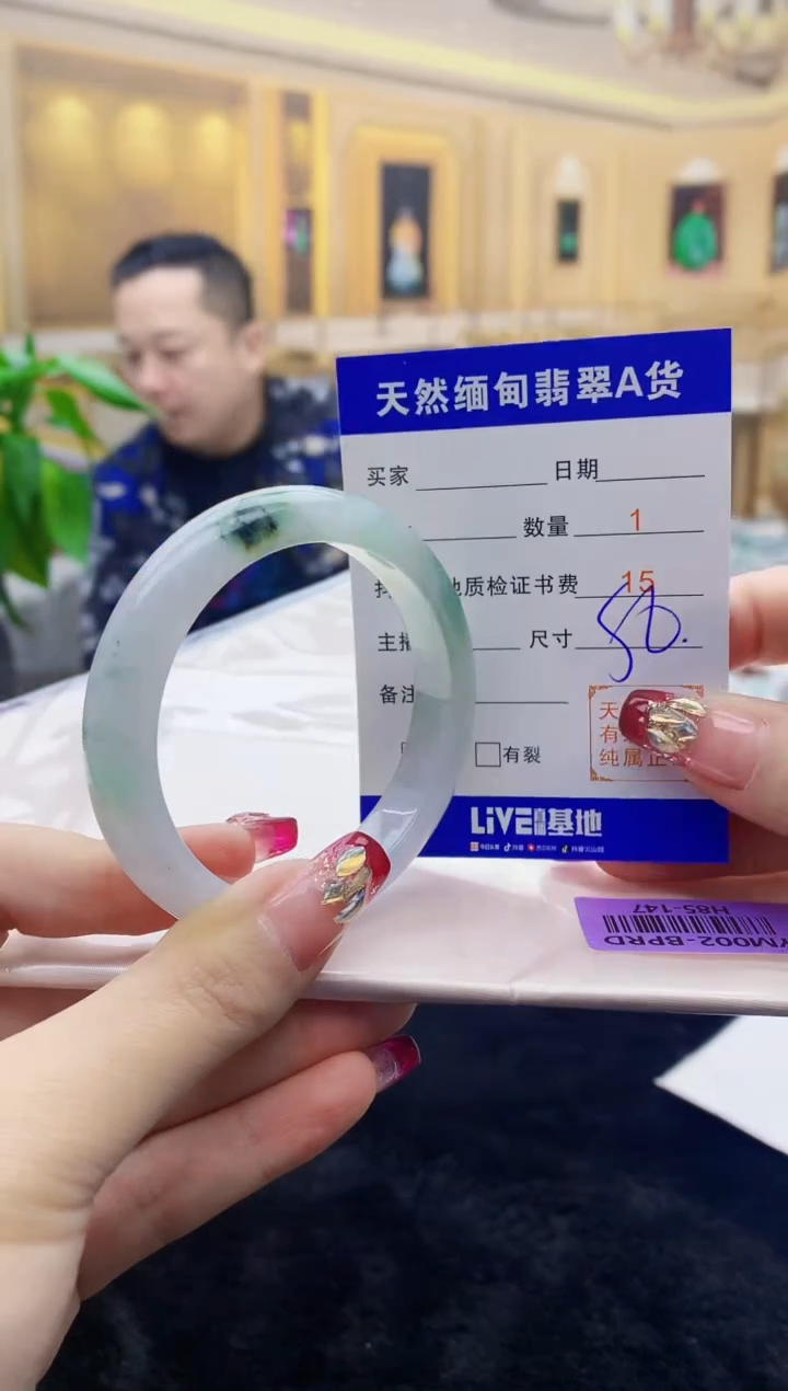 【闪购商品】翡翠手镯未镶嵌    H85-147