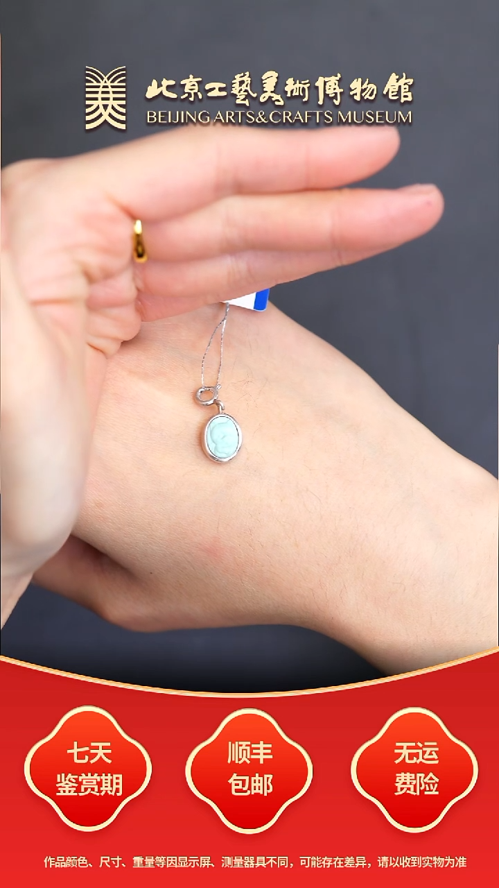 银S925镶嵌绿松石挂件B1116GMD041招财猫