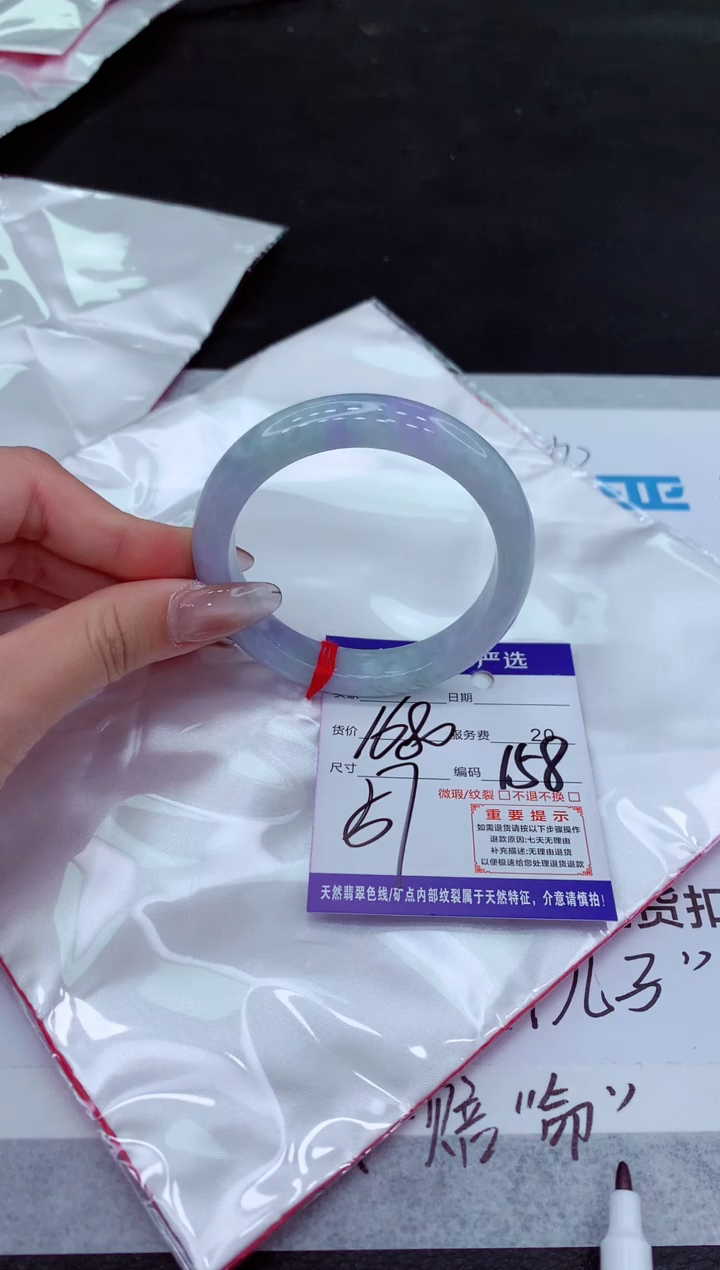 【闪购商品】翡翠手镯未镶嵌1111111111111111
