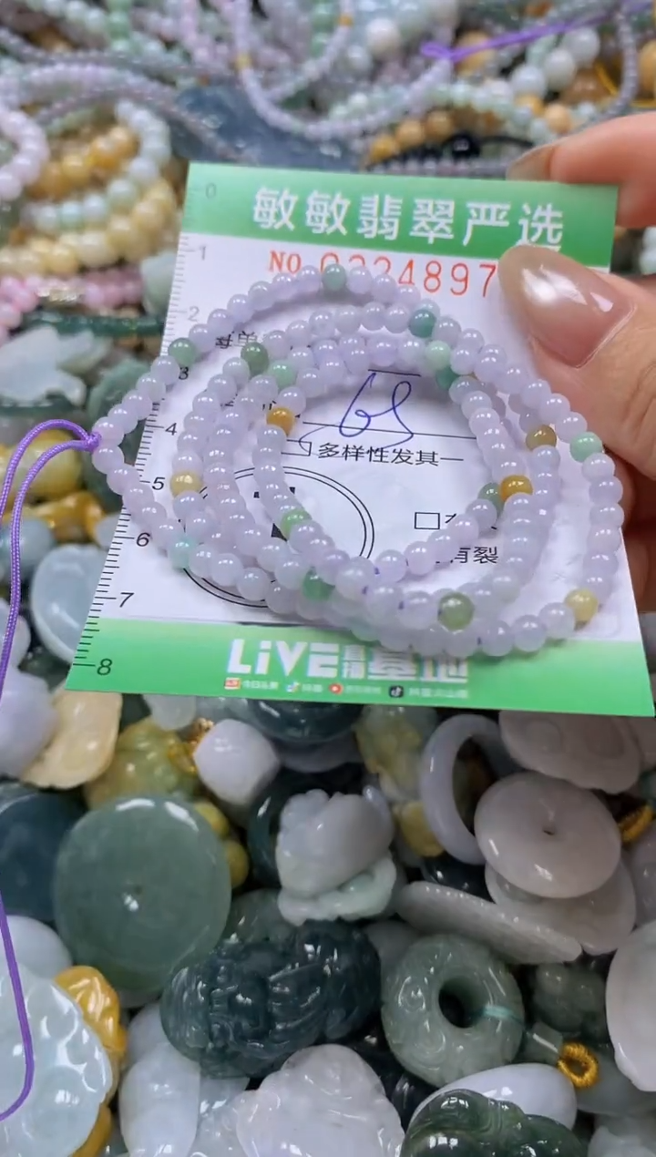 颈饰未镶嵌翡翠闪购0324897多样性发其一