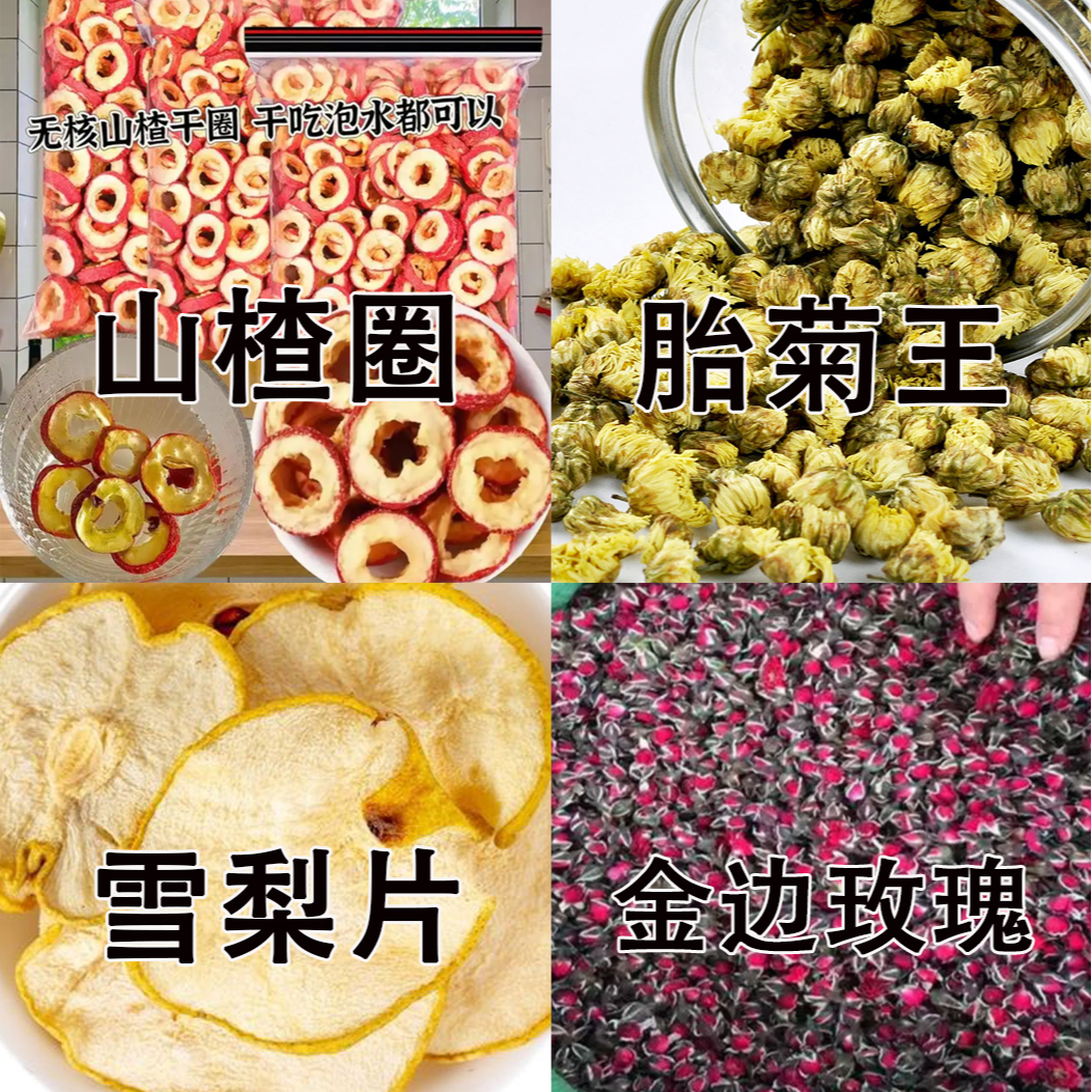 [美丽助力山货出村]正宗福建屏南农家新鲜干货农产品天然现摘现干