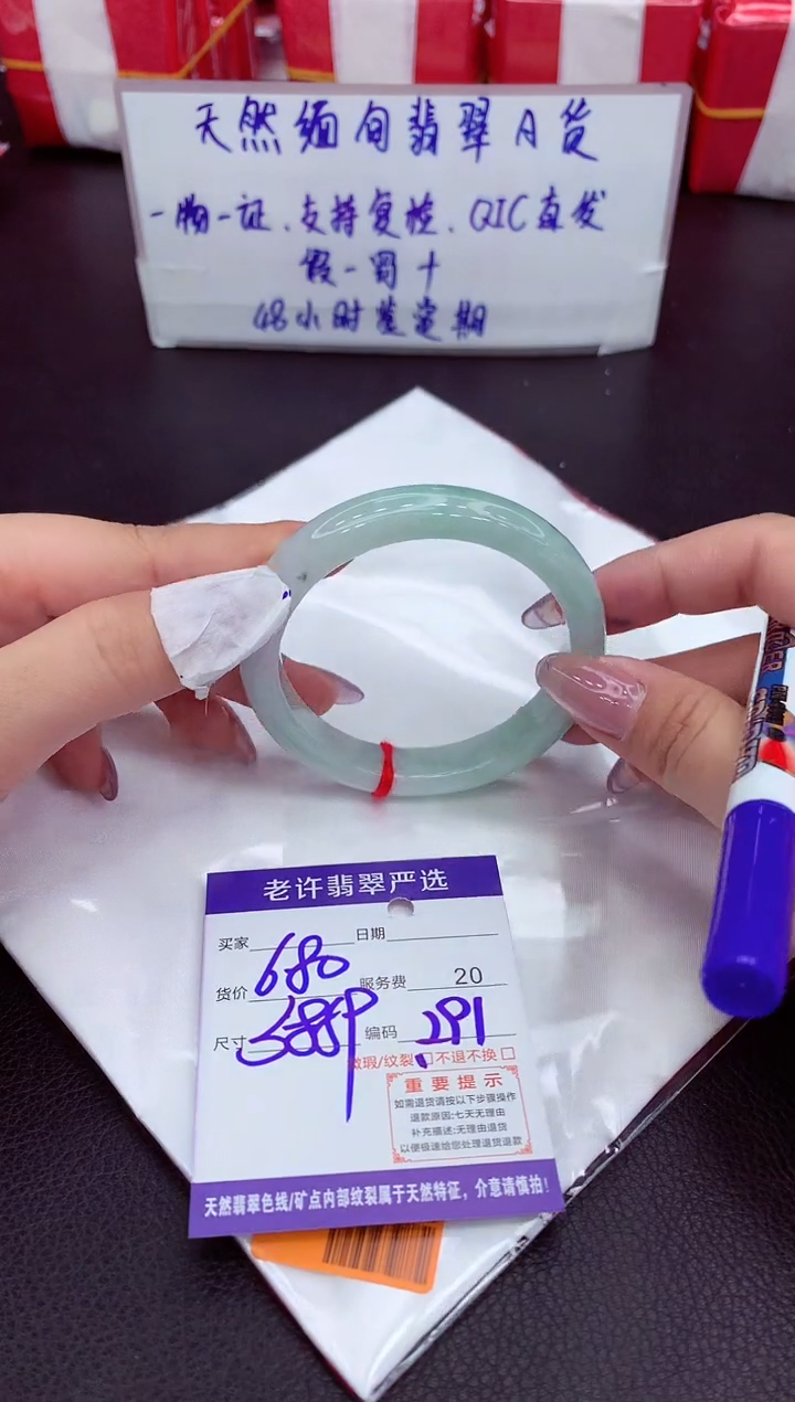 【闪购商品】翡翠手镯未镶嵌111111111111111