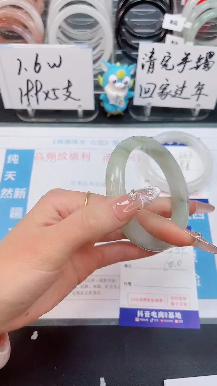 【闪购商品】石英质玉手镯未镶嵌234