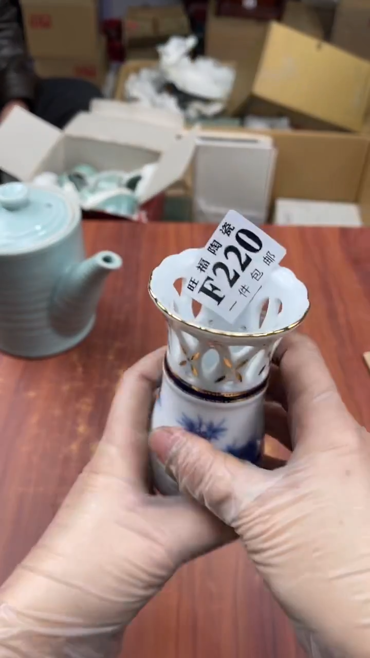 瓷片看**吧盛日中古杂项甄选