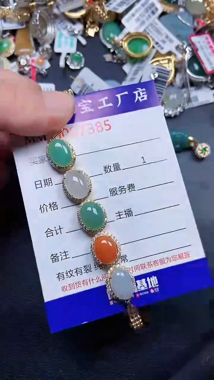 颈饰银S925镶嵌翡翠7385