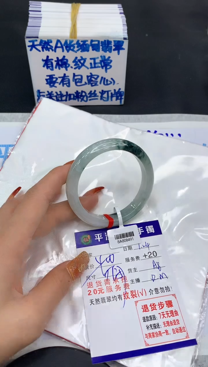【闪购商品】翡翠手镯未镶嵌1111111111