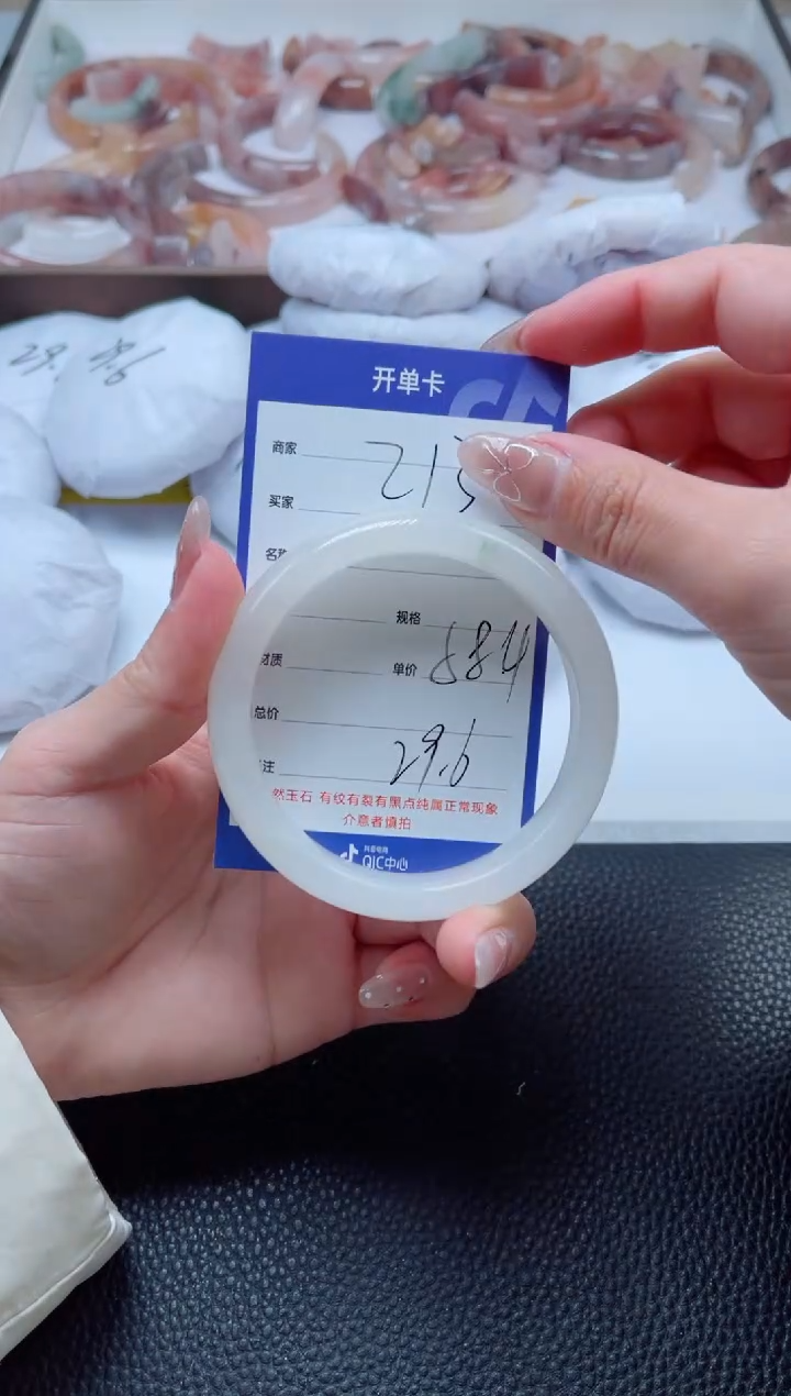 【闪购商品】石英质玉手镯未镶嵌213-58