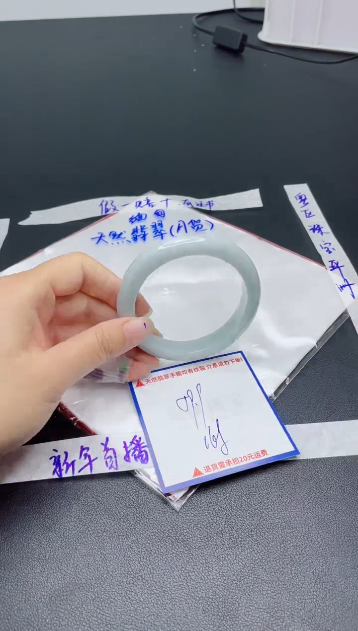 【闪购商品】翡翠手镯未镶嵌我