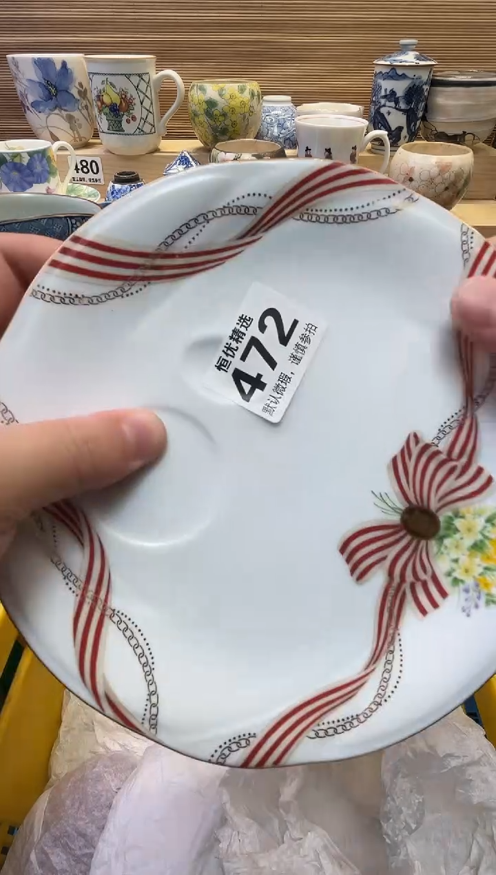 大*m瓷器瓷器瓷器瓷器瓷器瓷器