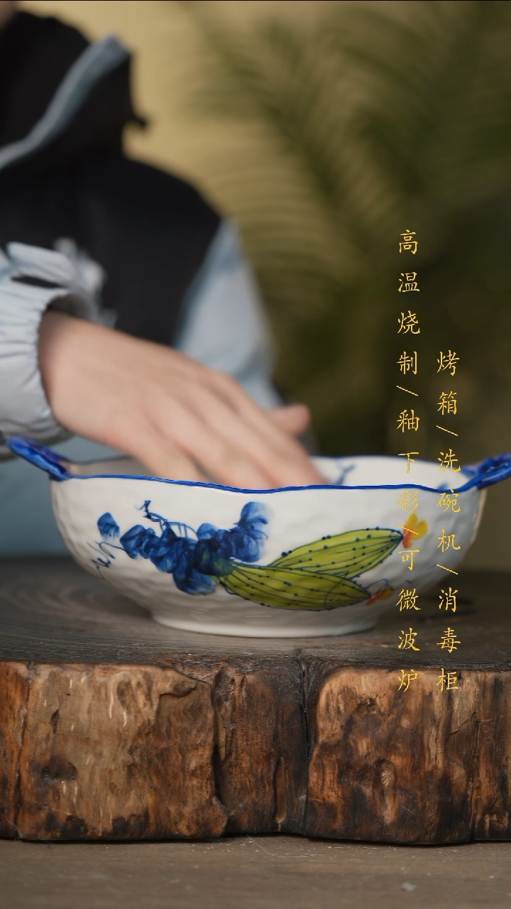 瓷片景德镇高温釉下彩可微波烤箱洗碗机