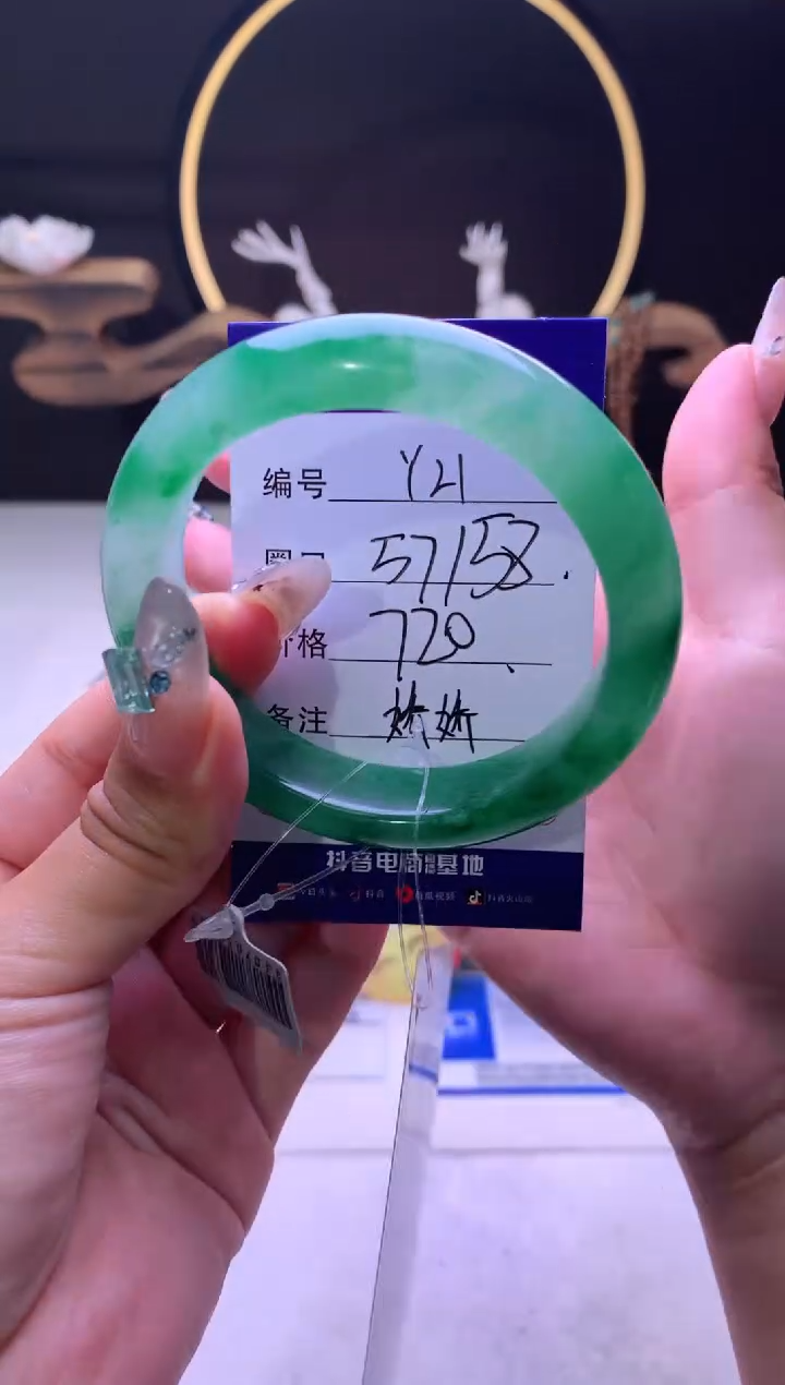 【闪购商品】石英质玉手镯未镶嵌【云如玉】-序号21
