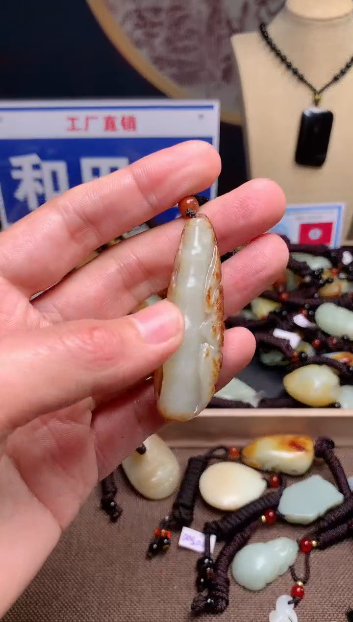 【闪购商品】和田玉颈饰未镶嵌1
