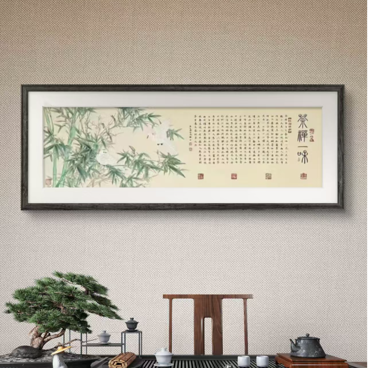 颜明轩作品—（茶禅一味）