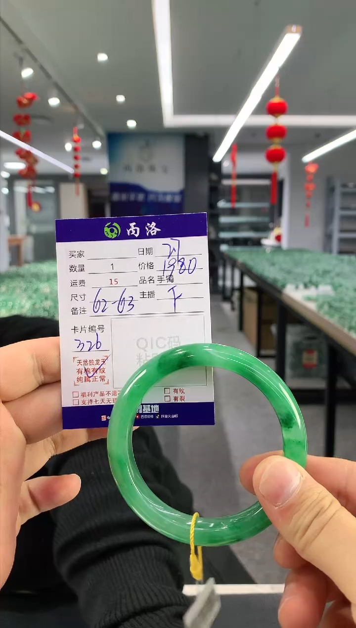 【闪购商品】石英质玉手镯未镶嵌手镯