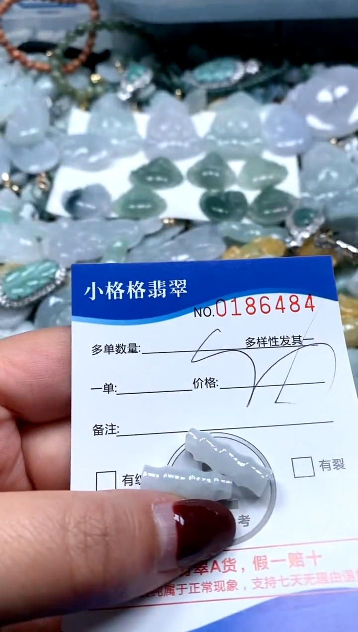 【闪购商品】翡翠颈饰未镶嵌闪购商品0186484