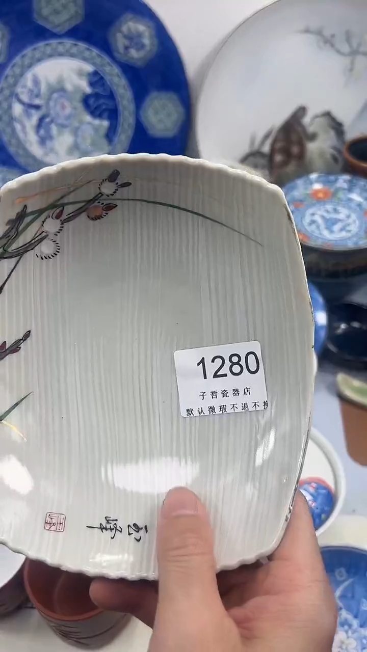 压****声1280回流瓷器，默认微瑕