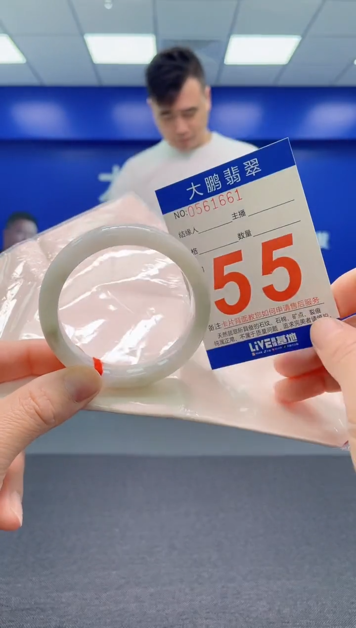 翡翠手镯未镶嵌AAAAAAAAA