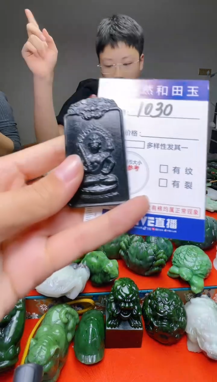颈饰未镶嵌和田玉1030