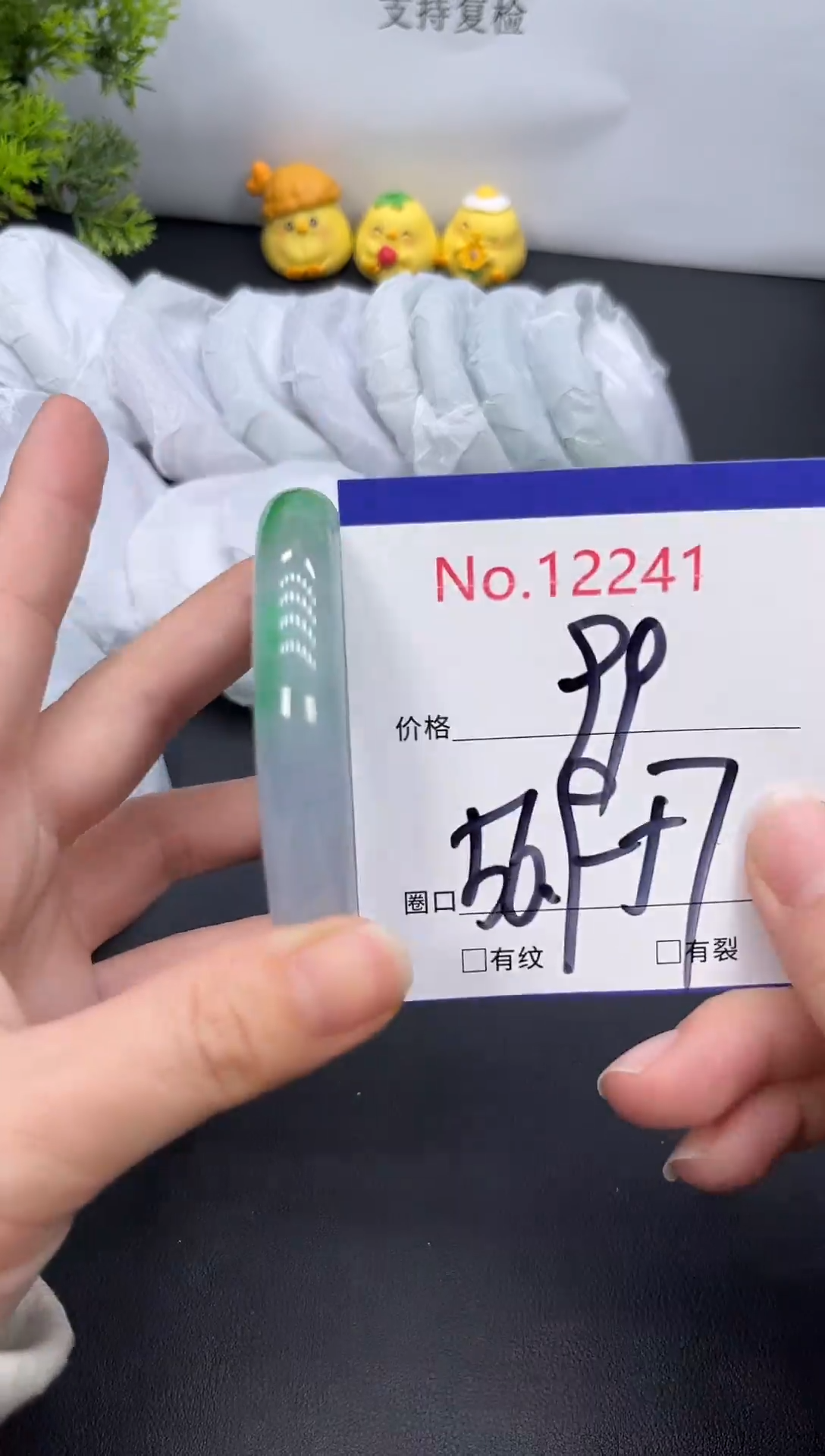 未镶嵌手镯翡翠拍下以图片为主12241