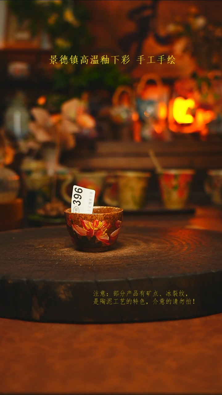 素简暖陶集手作396